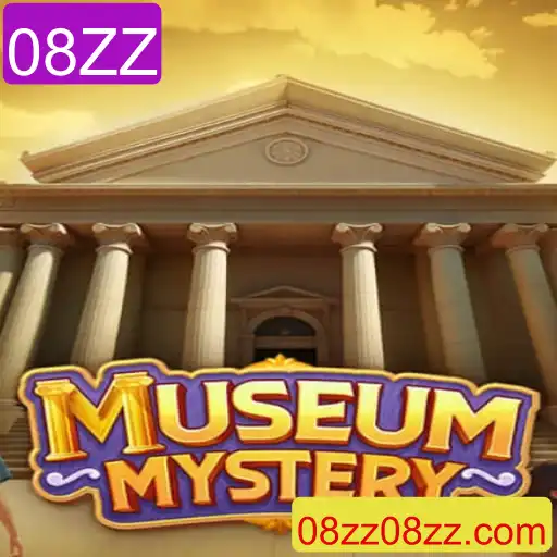 Aventura e Mistério: Explorando MuseumMystery
